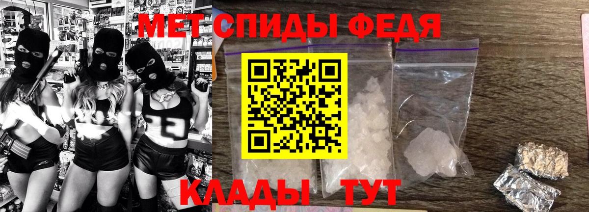 АМФ Розовый Курчалой