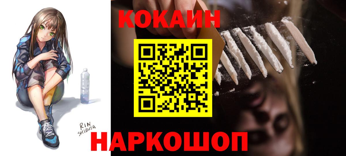 COCAIN 98% Курчалой
