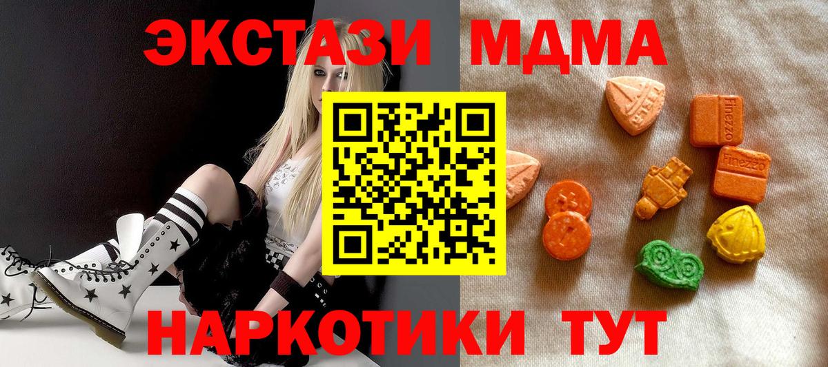 МЕФ Курчалой