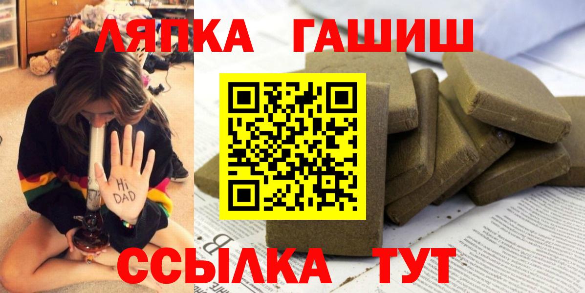 ГАШ индика сатива Курчалой