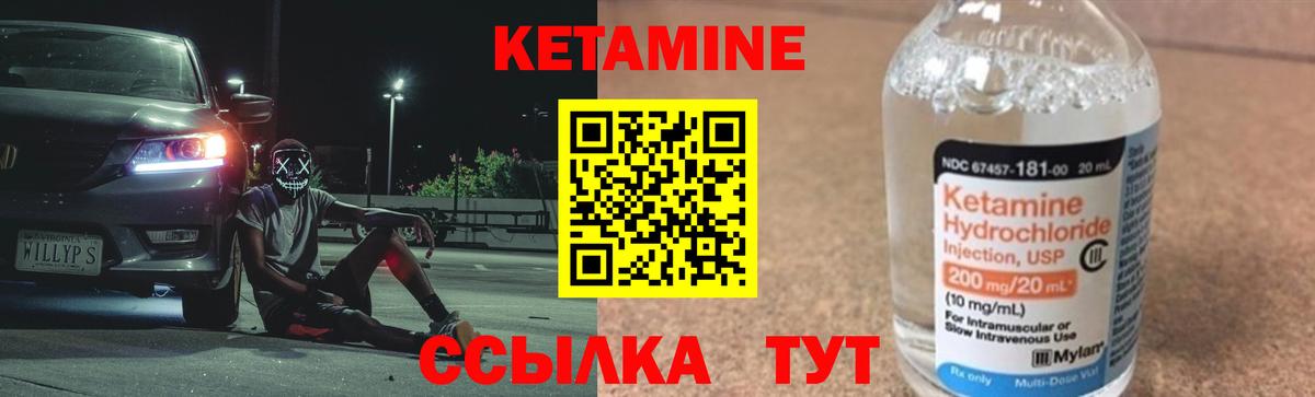 Курчалой  ОМГ ОМГ зеркало  Вход с VPN  КЕТАМИН VHQ 