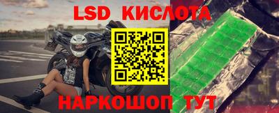 мдма Ставрополь