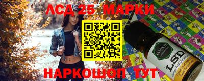 мдма Ставрополь
