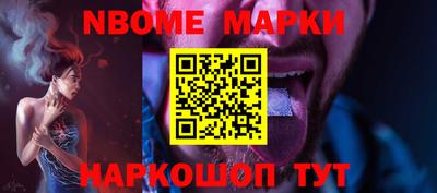 мдма Ставрополь