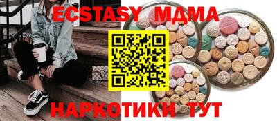 прущая мука Тверь