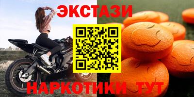 MDMA Premium VHQ Старая Купавна