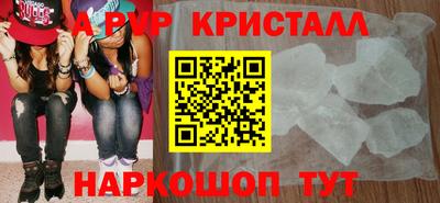 альфа пвп VHQ Татарск