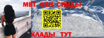 альфа пвп VHQ Татарск