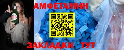 альфа пвп VHQ Татарск