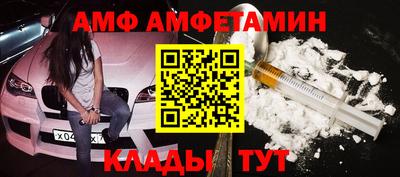 альфа пвп VHQ Татарск
