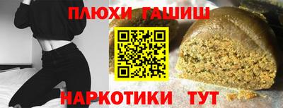 мдма Ставрополь