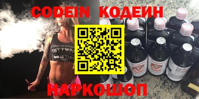 альфа пвп VHQ Татарск