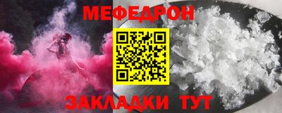 альфа пвп VHQ Татарск