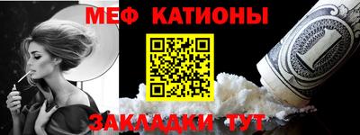 альфа пвп VHQ Татарск