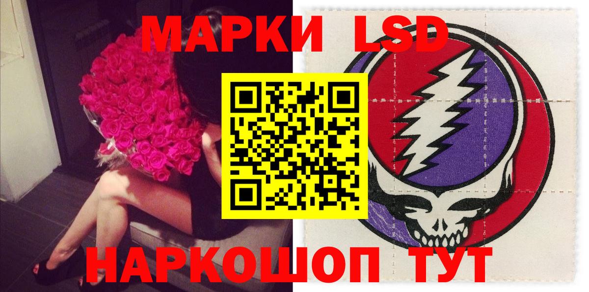 LSD-25 экстази ecstasy  Лсд 25 экстази  Вход с VPN  Курчалой  Лсд 25 экстази кислота 