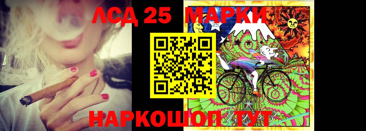 LSD-25 экстази кислота Курчалой