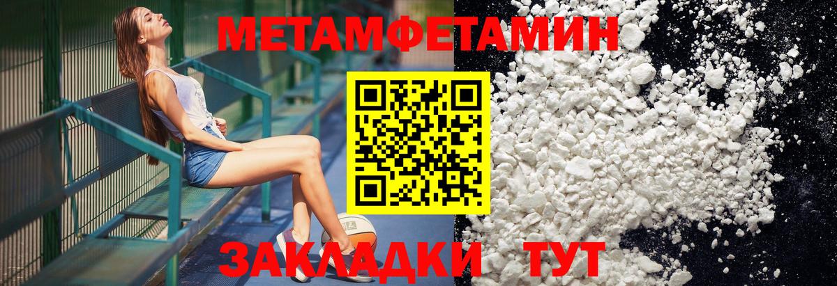 Метамфетамин мет Курчалой