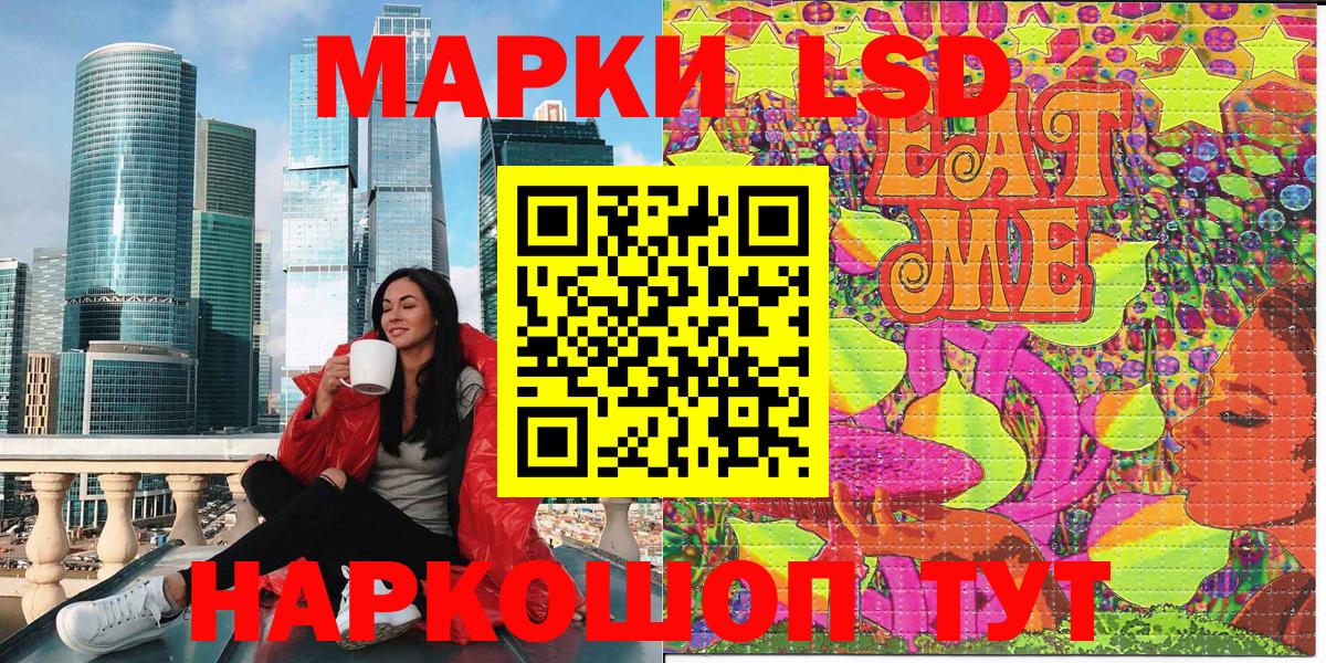 Марки 25I-NBOMe  Марки 25I-NBOMe 1500мкг  Вход с VPN  Курчалой 