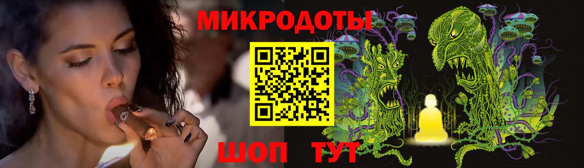 Псилоцибиновые грибы Psilocybine cubensis  Псилоцибиновые грибы Cubensis  Вход с VPN  как найти закладки  Курчалой 
