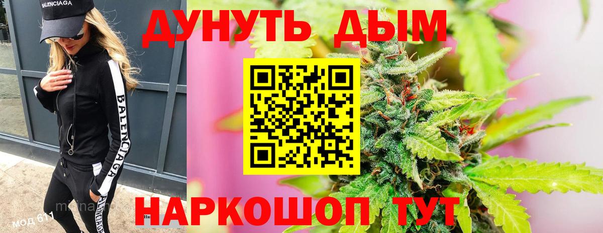Бошки марихуана AK-47  Вход с VPN  Бошки марихуана THC 21%  Курчалой  Канабис MAZAR 